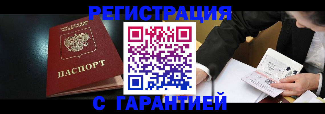 регистрация для дет. сада в Приозерске