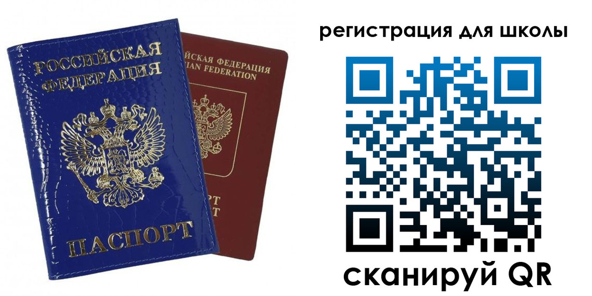 регистрация в Приозерске