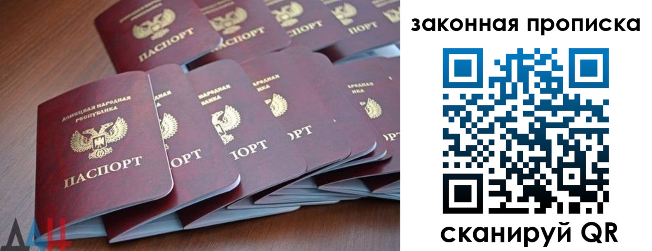 временная регистрация для школы в Приозерске
