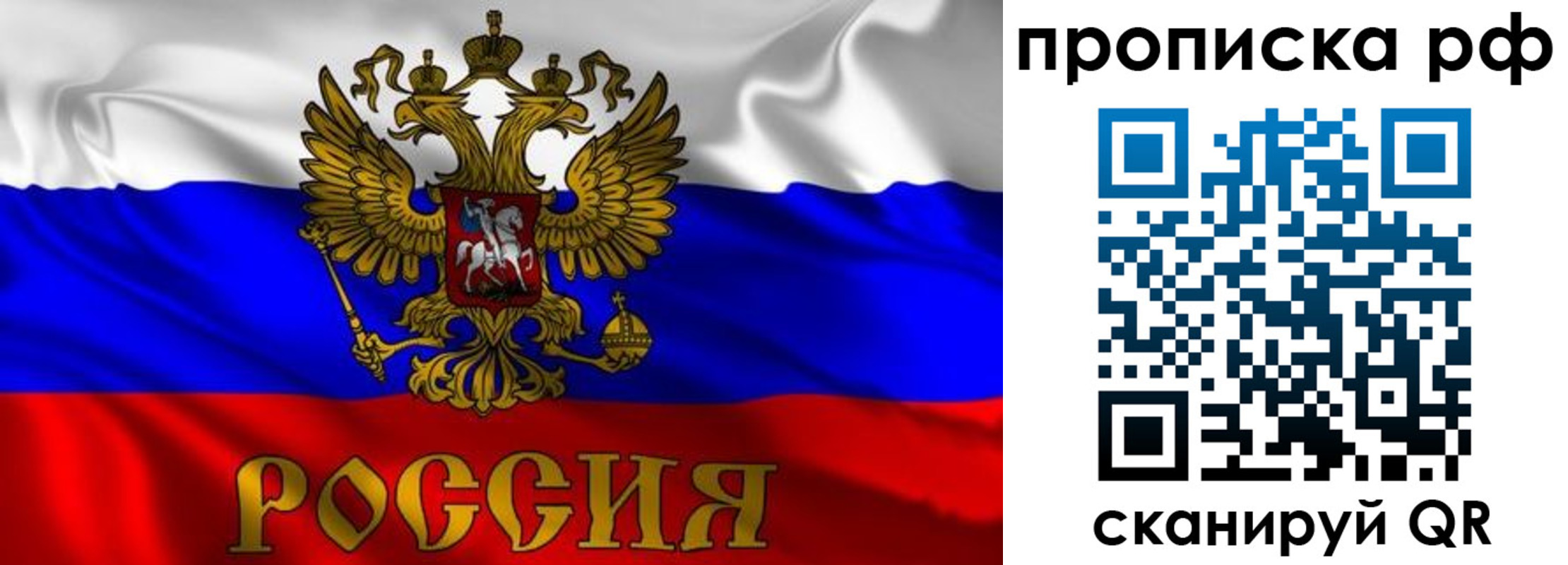 пропишу в квартире в Приозерске