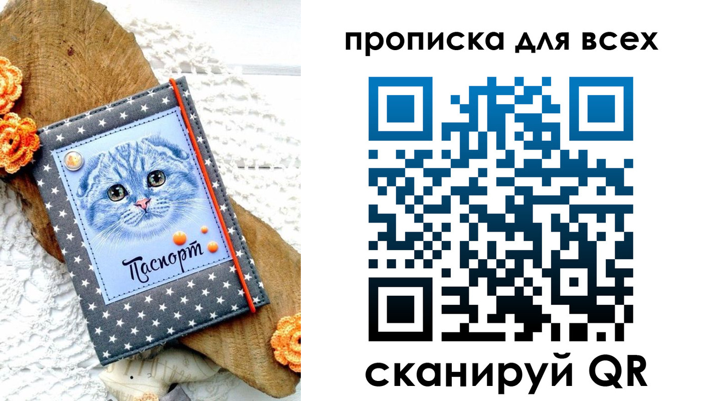 временная регистрация надежно в Приозерске