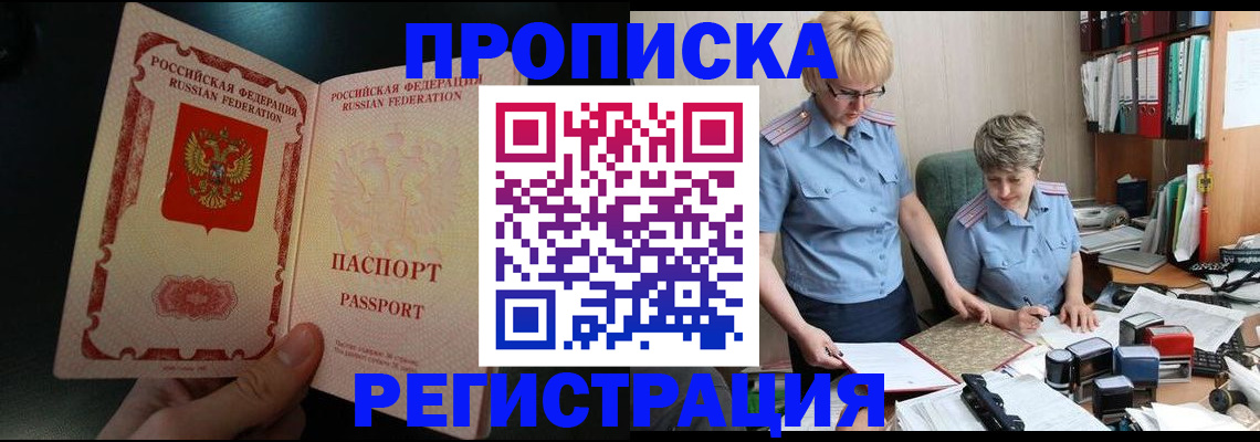 регистрация для дет. сада в Приозерске